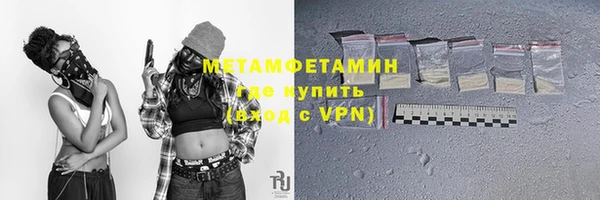 мефедрон VHQ Белоозёрский