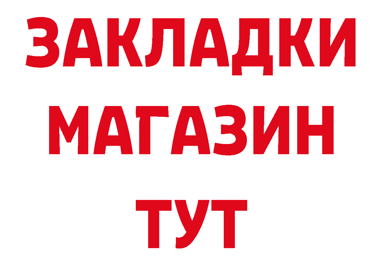 Кетамин VHQ зеркало сайты даркнета кракен Киреевск