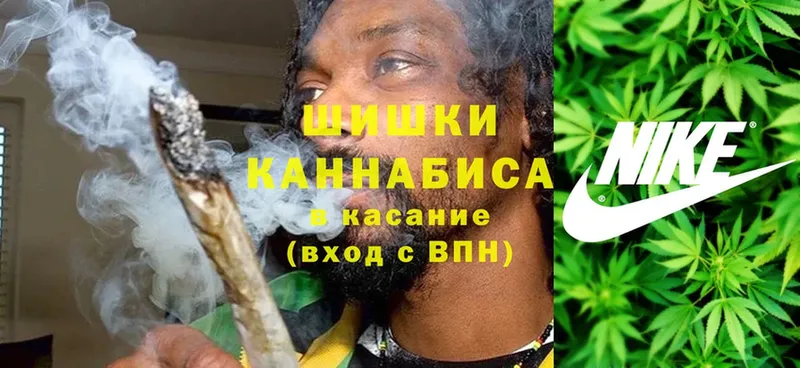 Бошки Шишки LSD WEED  Киреевск 